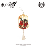 MDZS MXS YZBJ JMLC CYZF Merch