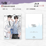 Dr. Jiang YYX 1st Round Merch