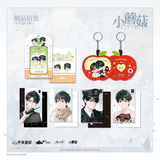 Little Mushroom YuBoYue 1st Round Merch