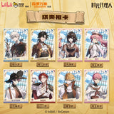 Link Click SLWX HGCS Blind Boxes