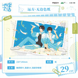 Fake Slackers Mao Er FM 1st Merch