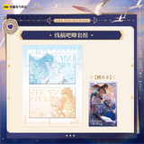 See You My King Kuai Kan XHYX Merch