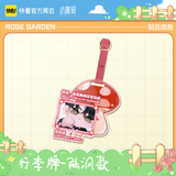 Little Mushroom Kuai Kan MGHY Merch