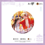 MDZS CME XMQY TQWH LYXL Merch