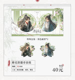 JYJF TiLuoDao 2nd Round Merch