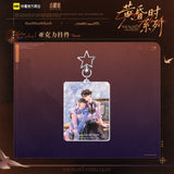 Little Mushroom Kuai Kan HHS Merch