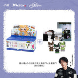 XAWW QMD KASZ Blind Box
