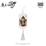 MDZS MXS YZBJ JMLC CYZF Merch