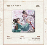 Da Dand QHXY 2025 Spring Series Set