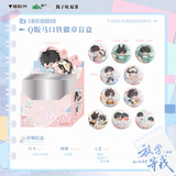 Wait For Me After School Mao Er FM 3rd Merch