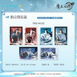 MDZS GB YQDY Merch
