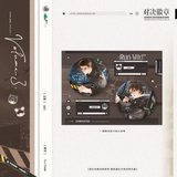 Run  wild YMWC 3rd Merch