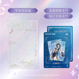 Onmyoji 9th Anniversary Celebration Gift Box