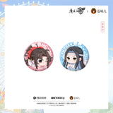 MDZS CME QGMY YSXF Merch