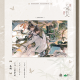 Married Thrice to Salted Fish YMWC 2nd Round Merch