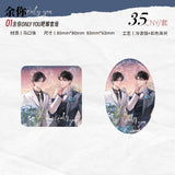 Dr. Jiang YYX 1st Round Merch