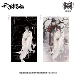 TGCF MXS DongHua ZSHJ QDG Merch