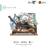 MDZS CME ZCQL Merch