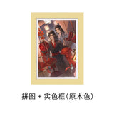 MDZS 3DJP DHLS 600PCS Puzzle