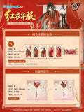 MDZS GB HYHF Merch