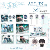 Little Mushroom CQDM 3rd Merch