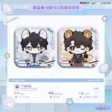QQGK Mao Er FM 2nd Round Merch