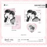 Wait For Me After School YMWC 9st Round Merch