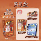 TGCF JKS YJG Collection Cards