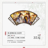 JYJF TiLuoDao 2nd Round Merch