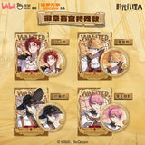 Link Click SLWX HGCS Blind Boxes