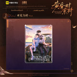 Little Mushroom Kuai Kan HHS Merch