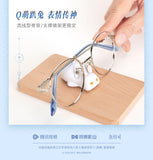 MDZS WXS Anti-Blue Light Glasses Frame