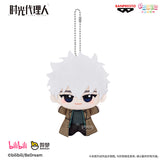 Link Click WanDai XXGNM Plush Pendant