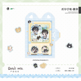 Wait For Me After School YMWC 8st Merch