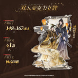 Qiang Jin Jiu SLWX FSJ Merch