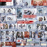 QiangJinJiu SSFY Book Novel Vol. 1~4 Deluxe Edition