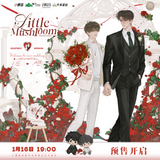 Little Mushroom CFDM RY AL Merch