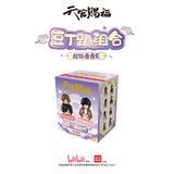 TGCF WDWX DDP Jenga Blind Box