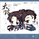 Da Dand Piao Liu Zhi 1st Merch