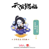TGCF WDWX DQFH Blind Box Figures