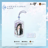 MDZS CME XHSY Merch
