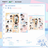 Wait For Me After School Mao Er FM 3rd Merch