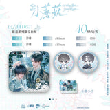 Little Mushroom CQDM 3rd Merch