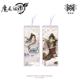 MDZS MXS YZBJ JMLC CYZF Merch