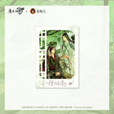 MDZS CME TYM Merch