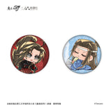 MDZS NMS 8th Anniversary Merch