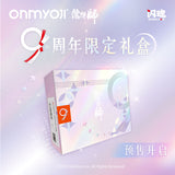 Onmyoji 9th Anniversary Celebration Gift Box