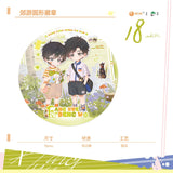 Wait For Me After School MJDM 1st Round Merch