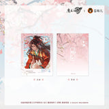 MDZS CME THJ Merch