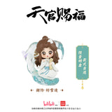 TGCF WDWX DQFH Blind Box Figures